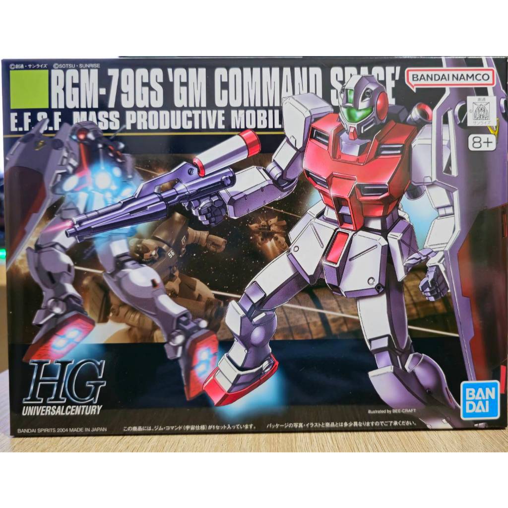 [現貨]HGUC 1/144 #051 RGM-79GS GM COMMAND SPACE 吉姆指揮官宇宙型 | 蝦皮購物