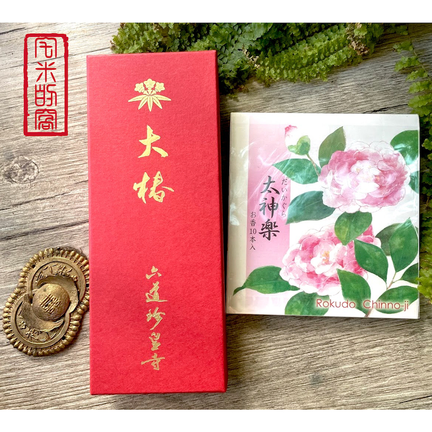 Quince Body Lotion main image 0