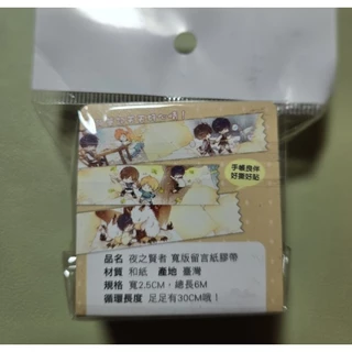 境界の彼方- 優惠推薦- 2025年8月| 蝦皮購物台灣