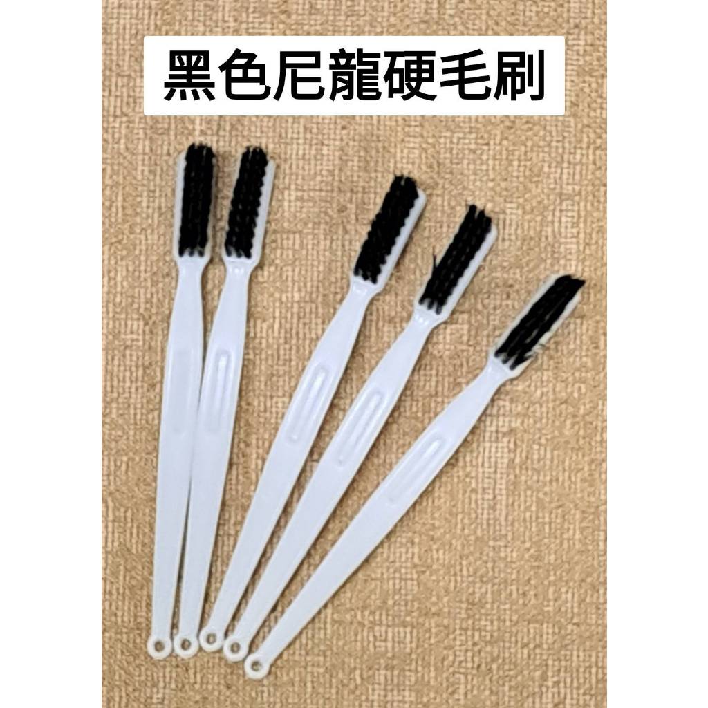 毛刷 尼龍毛刷 塑膠柄 工業用牙刷 刷毛偏硬 | 蝦皮購物