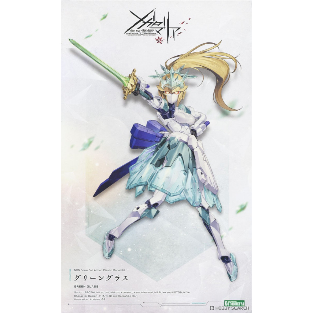 【上士】現貨 壽屋 無限邂逅Megalo Mari 姬騎士 GREEN GLASS 06642 | 蝦皮購物
