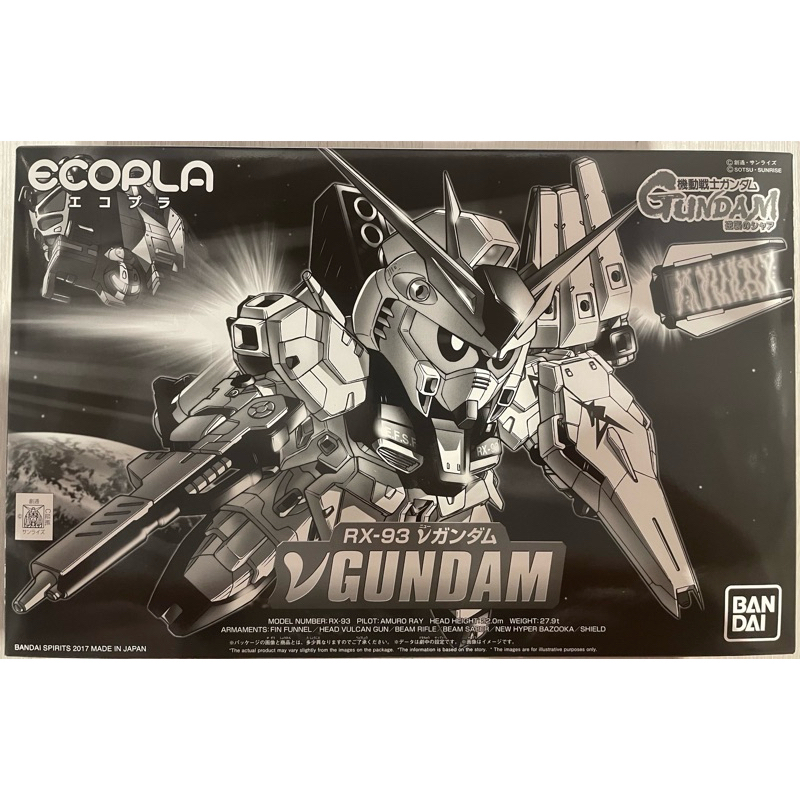 日版 ECOPLA RX-93 BB戰士 | 蝦皮購物