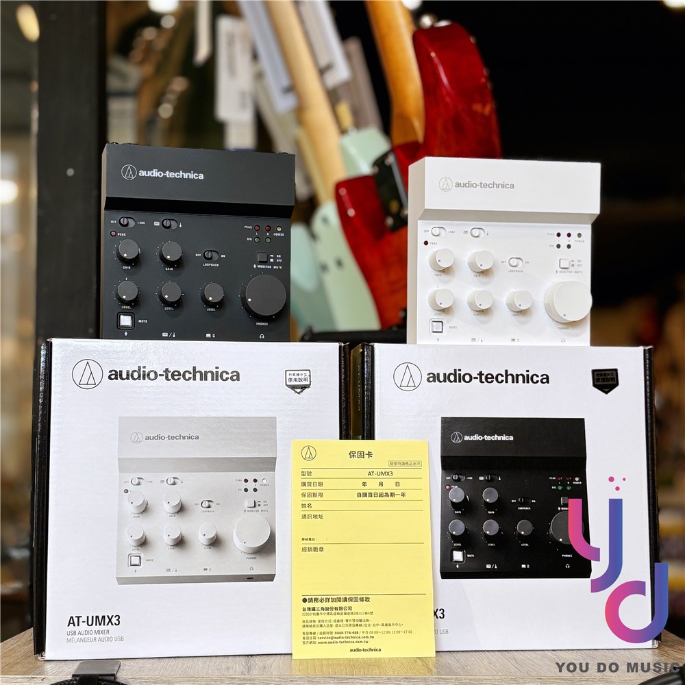 At umx3 混 音 器 楽器 器材 未使用 audio-technica AT-UMX3 USB