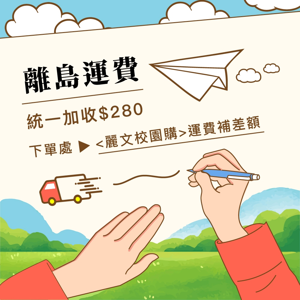 現貨】大連圖書館藏本：彭城張竹坡批評金瓶梅第一奇書(布面精裝18開四