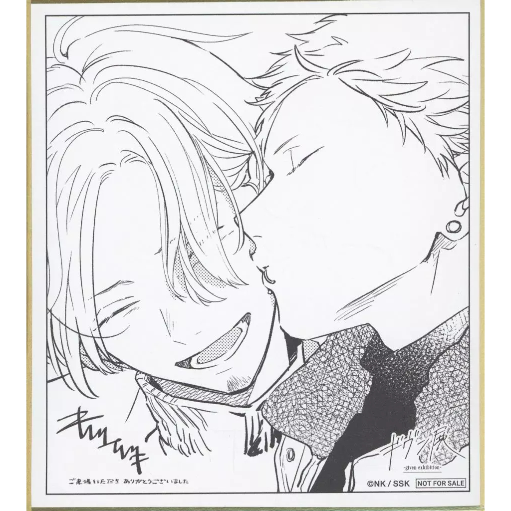 現貨/日版】GIVEN展ギヴン展-given exhibition- 入場特典色紙真冬立夏