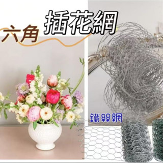 六角花器- 優惠推薦- 2025年11月| 蝦皮購物台灣