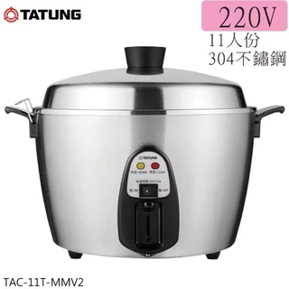 TATUNG大同11人份電鍋｜優惠推薦- 蝦皮購物- 2025年12月