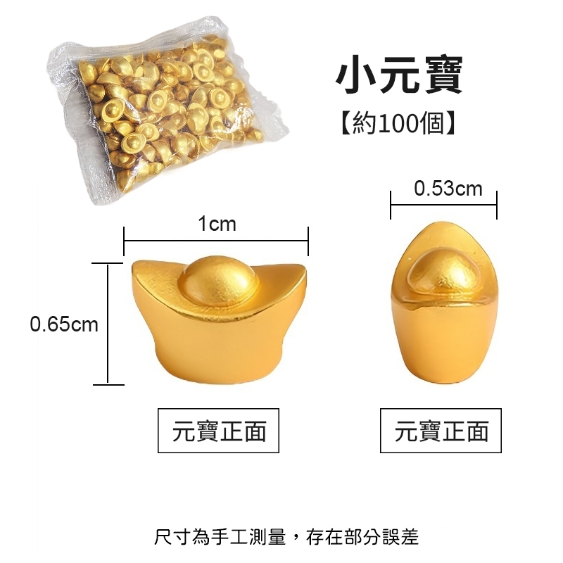 置物　金運UP 金條 風水縁起物 金貨 清国五帝【福祿寿喜財】銘 開運金元寶 tw-11134207-7rbk7-m8z2so53aethc5