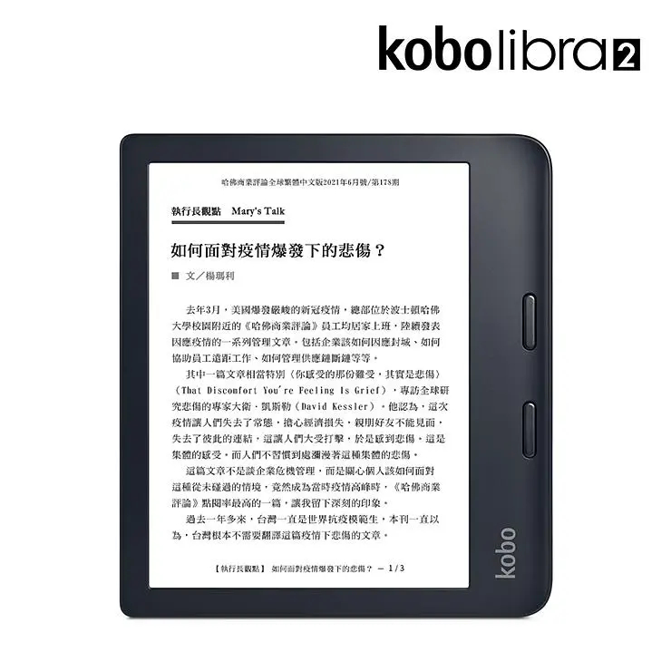 Rakuten Kobo libra 2 ブラック 黒 初期化済 樂天Kobo Libra 2 / 7吋電子書閱讀器/ 32GB/黑色/二手| 蝦皮購物