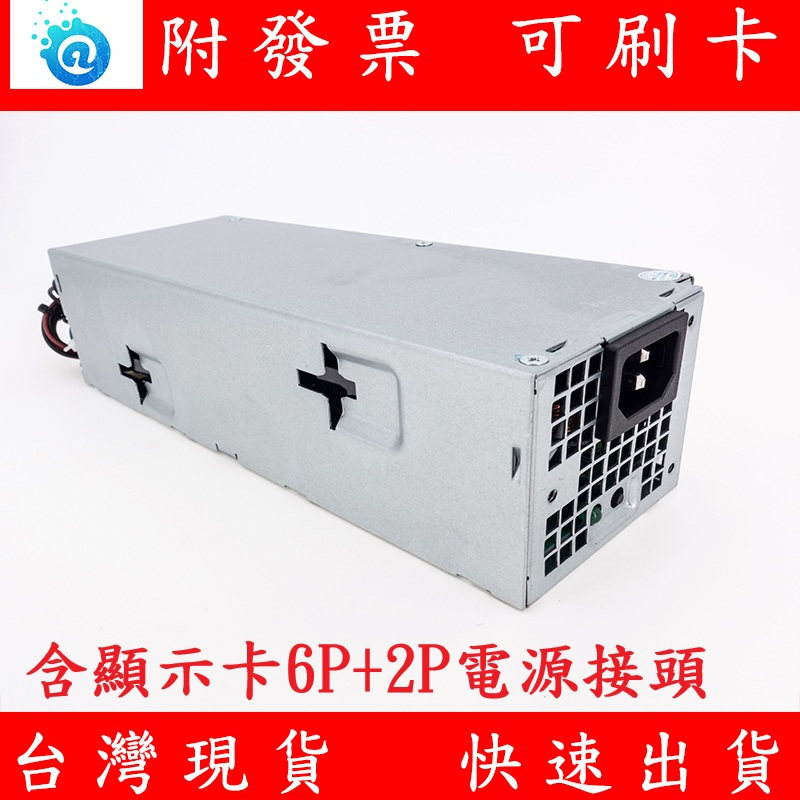 Gabbia/vassoio Disco Rigido Per Dell OptiPlex 3040 5040 7040 5050 7050 – 1B33N0U00