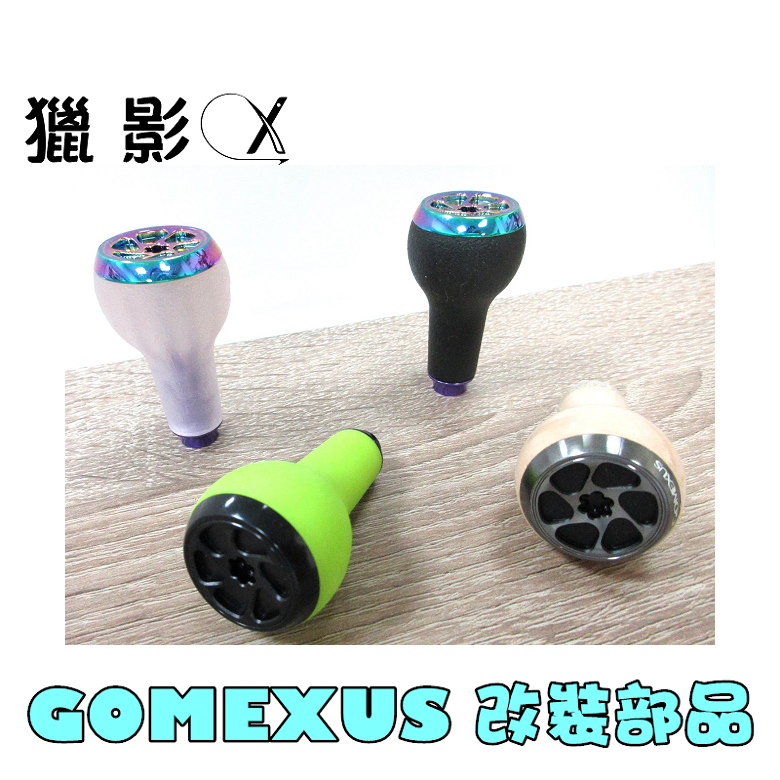 Gomexus S20RDBK Knob TPE Red Clear 22mm Shimano A , Daiwa S (3933