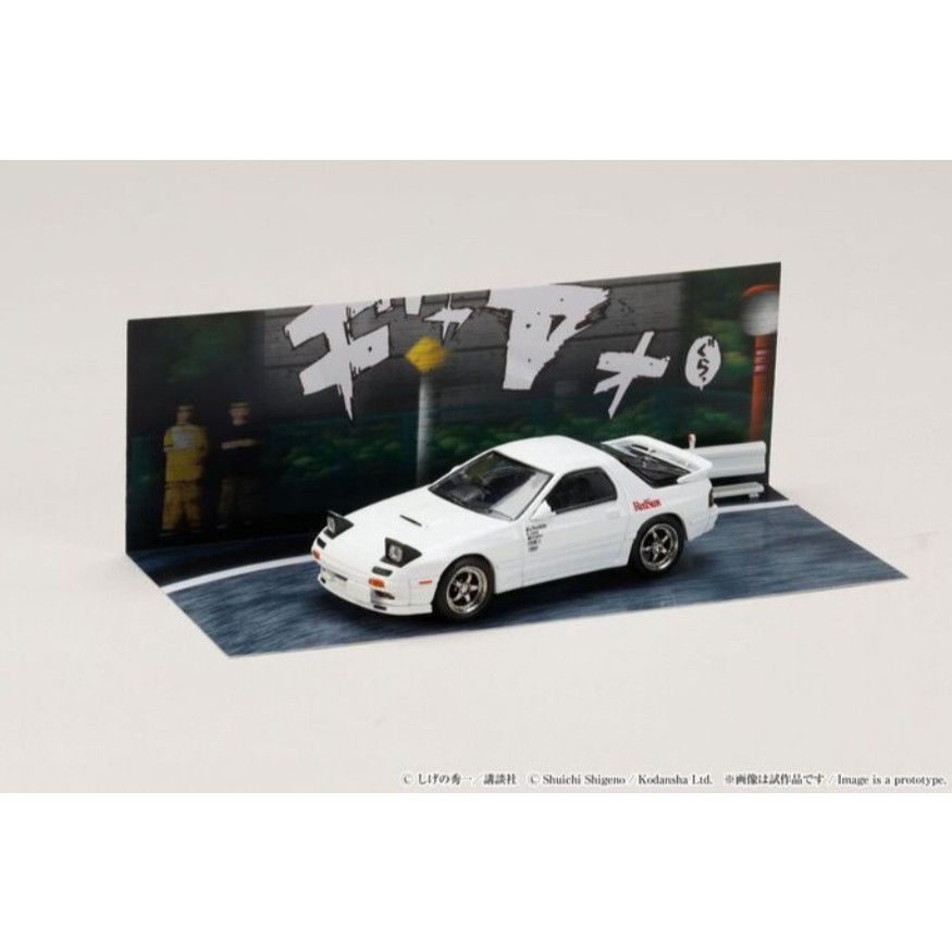 頭文字D 30th ホビージャパン 1/64 マツダ RX-7 FC3S 現貨】[吊卡版] 頭文字D 30周年紀念Hobby JAPAN 1/64 馬自達MAZDA RX-7