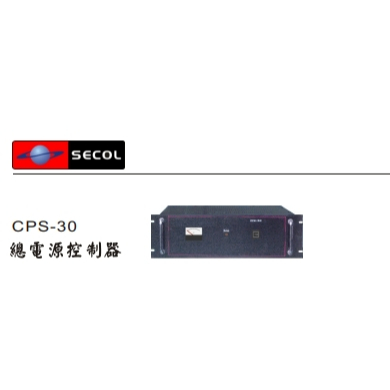 SECOL CPS-30 / CPS-60 鐘王 電源供應器 （含稅）（全新公司貨） | 蝦皮購物