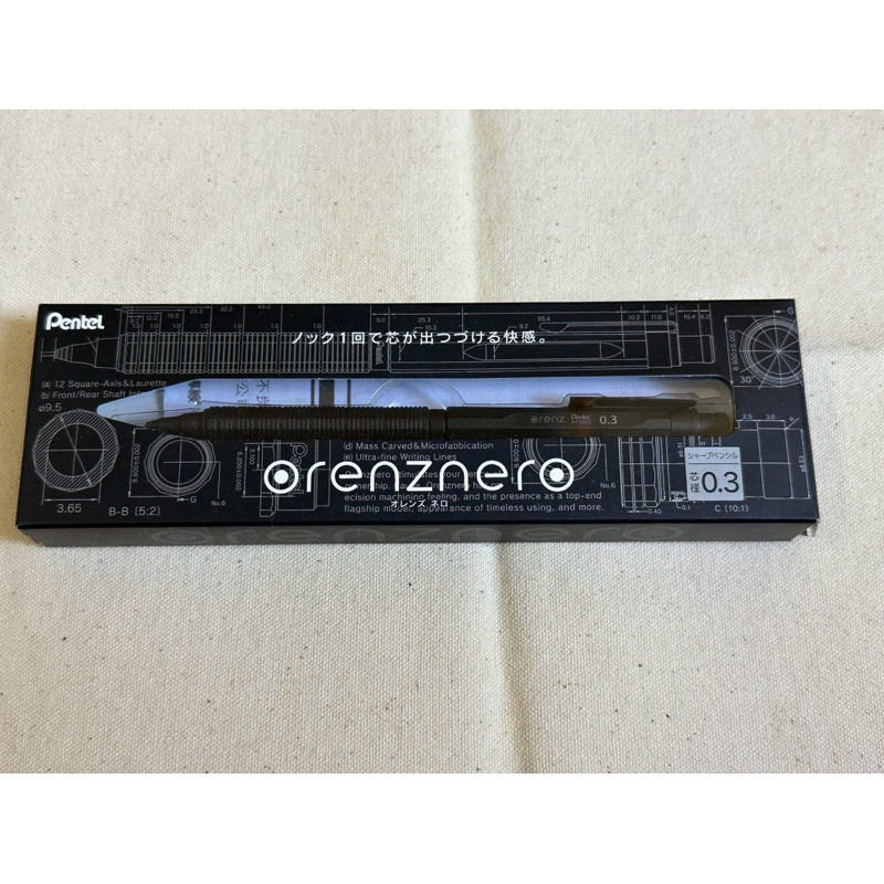 Pentel 飛龍牌 ORENZNERO 旗艦款 不斷芯.自動出芯.自動鉛筆 0.3mm PP3003分｜附原廠保證書 | 蝦皮購物