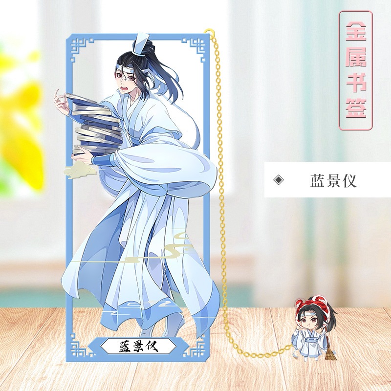 天官賜福魔道祖師金屬鏤空書籤花城謝憐藍忘機收藏款♡特價優惠