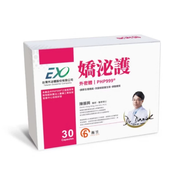 嬌泌護膠囊 (30粒/盒) 衡昱 PH999® | 蝦皮購物