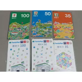 711-35、50元 100 商品卡 全家 35、50 100 商品��卡 禮物卡
