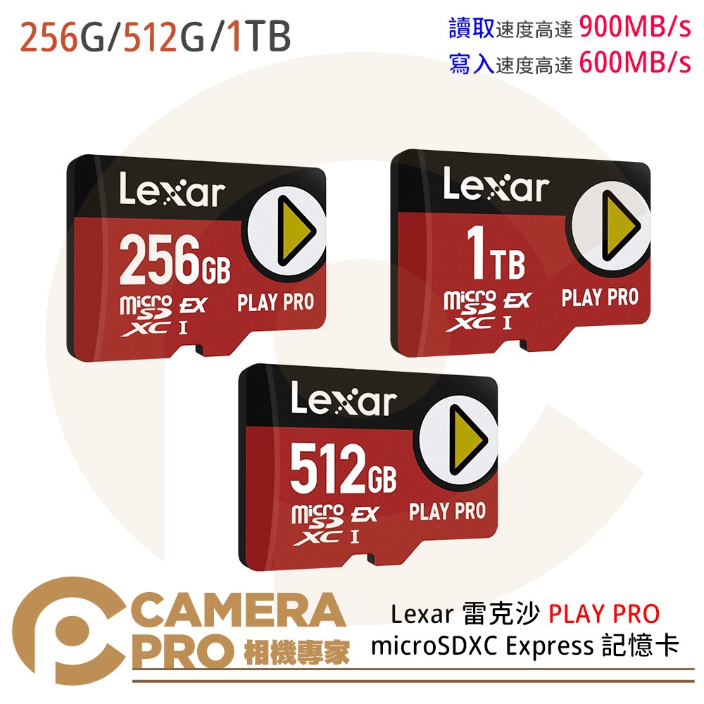 Lexar PLAY PRO microSD Express 記憶卡 256G 512G 1TB Switch2 公司貨 蝦皮購物