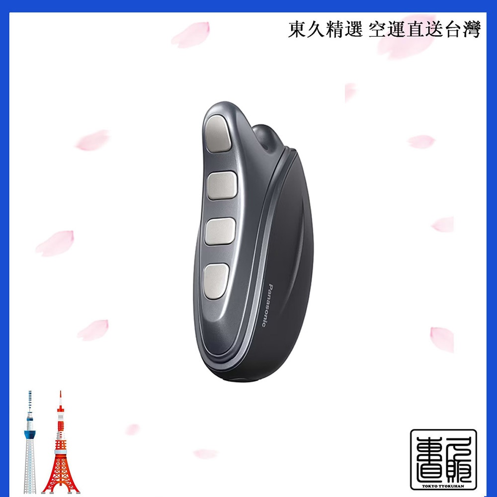 【日本直送】2025新款 EH-SP86 黑色 SP85後繼 日版正品 含稅空運 | 蝦皮購物