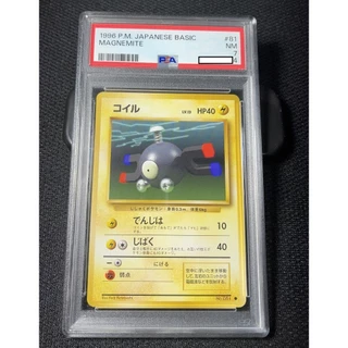 安心査定のトレカ買取WEB 【ポケモンカードゲーム（ポケカ）買取