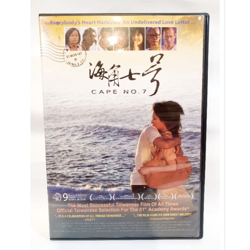 海角七号 限定版 CD OST 海角七号 OST 【公式通販】 限定版 CD K-POP