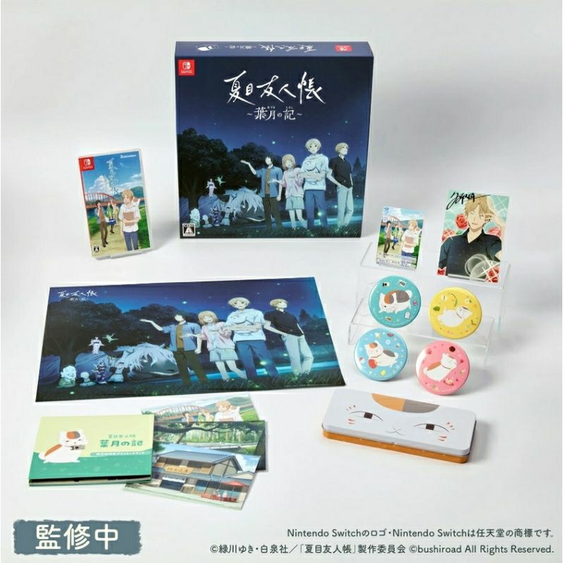 全新現貨】NS Switch遊戲夏目友人帳～葉月之記～ 純日版限定版(支援