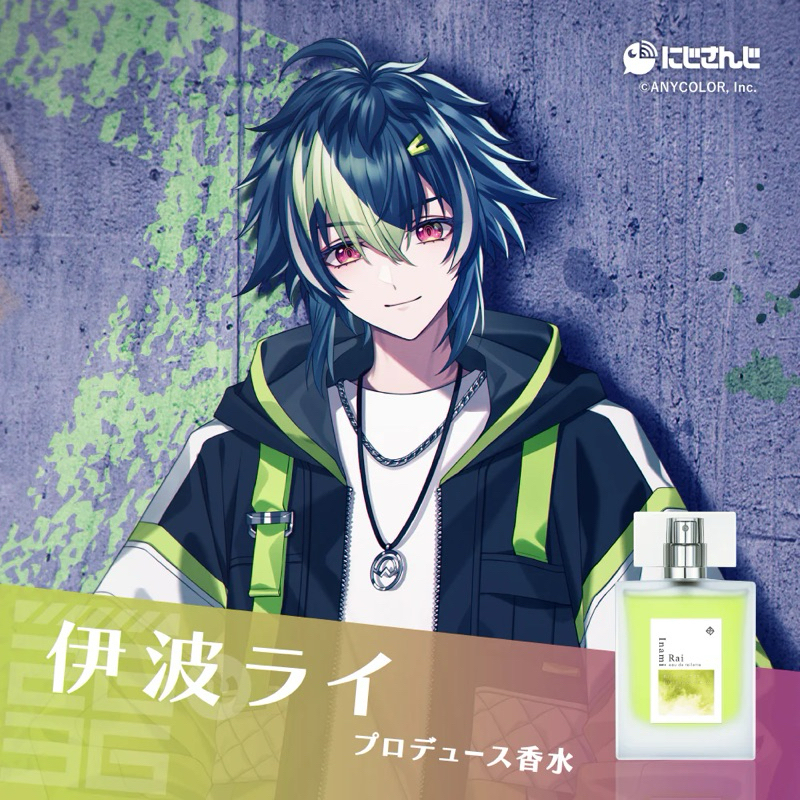 非本人勿下單】日版彩虹社英雄組Dytica x Anideal 合作香水到貨尾款