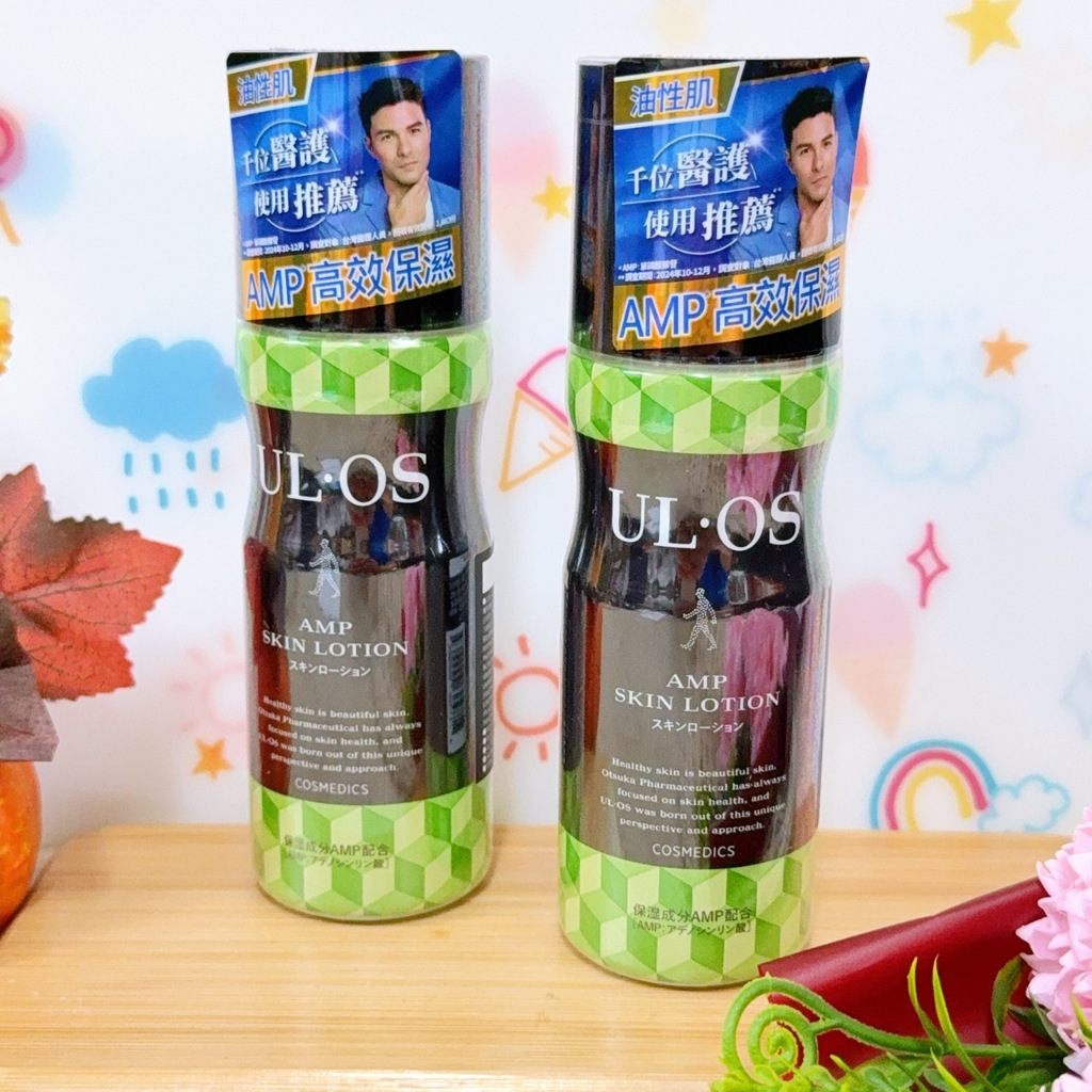 UL.OS AMP 機能保濕液120ml/機能保濕乳120ml | 蝦皮購物