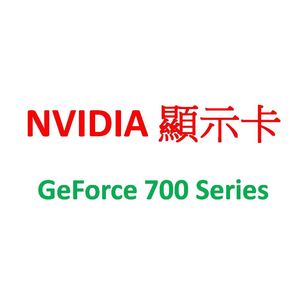 NVIDIA 顯示卡 Geforce 700 Series | 蝦皮購物