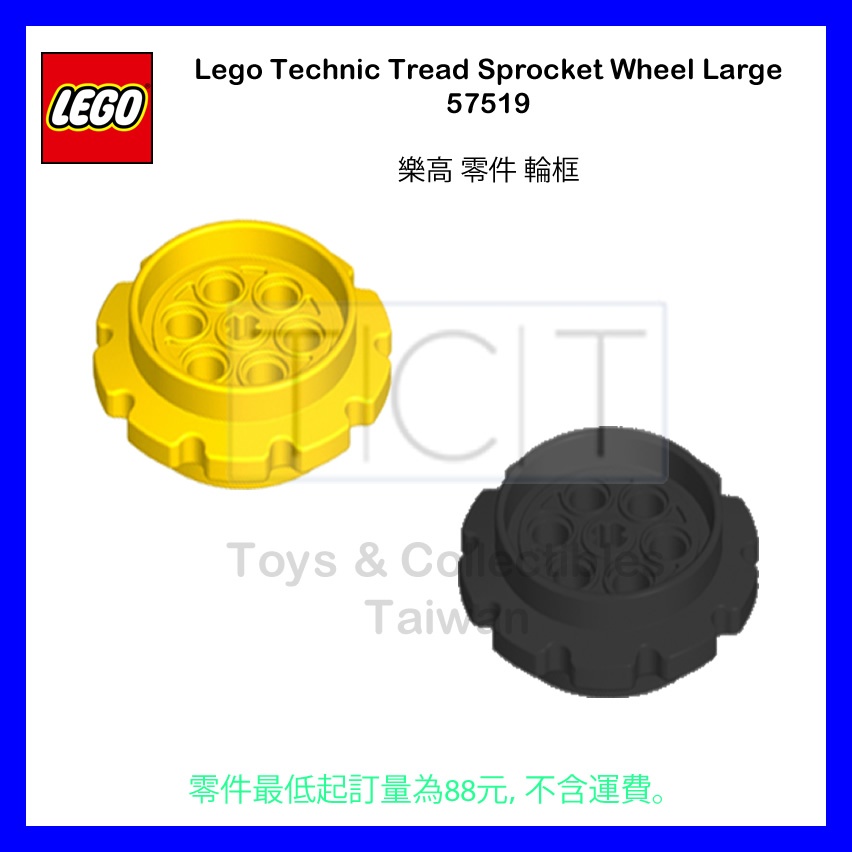 【TCT】 LEGO 樂高 TECHNIC WHEEL RIM 57519 輪框 | 蝦皮購物