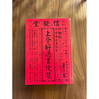 廖淵用- 優惠推薦- 2025年7月| 蝦皮購物台灣