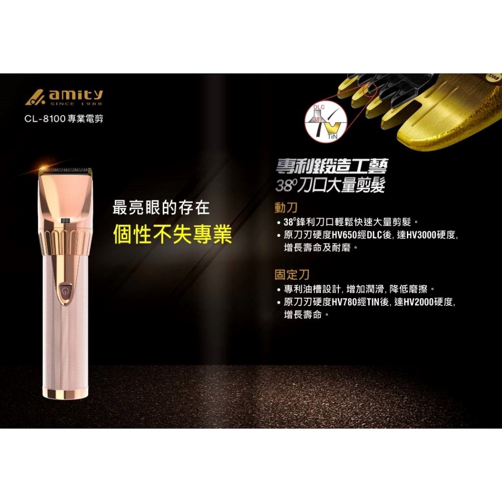 ~下單送洗髮精~大師級電剪 CL-8100 CL-5000 電剪 玫瑰金電剪 電推 剪髮電剪 剪髮電推 剪髮器 推剪 | 蝦皮購物