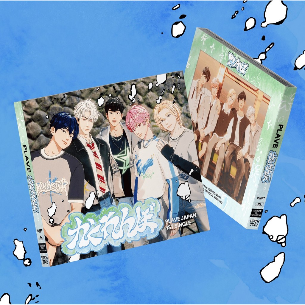 微音樂💃 部分有貨日版PLAVE - かくれんぼJP 1ST SINGLE 日本