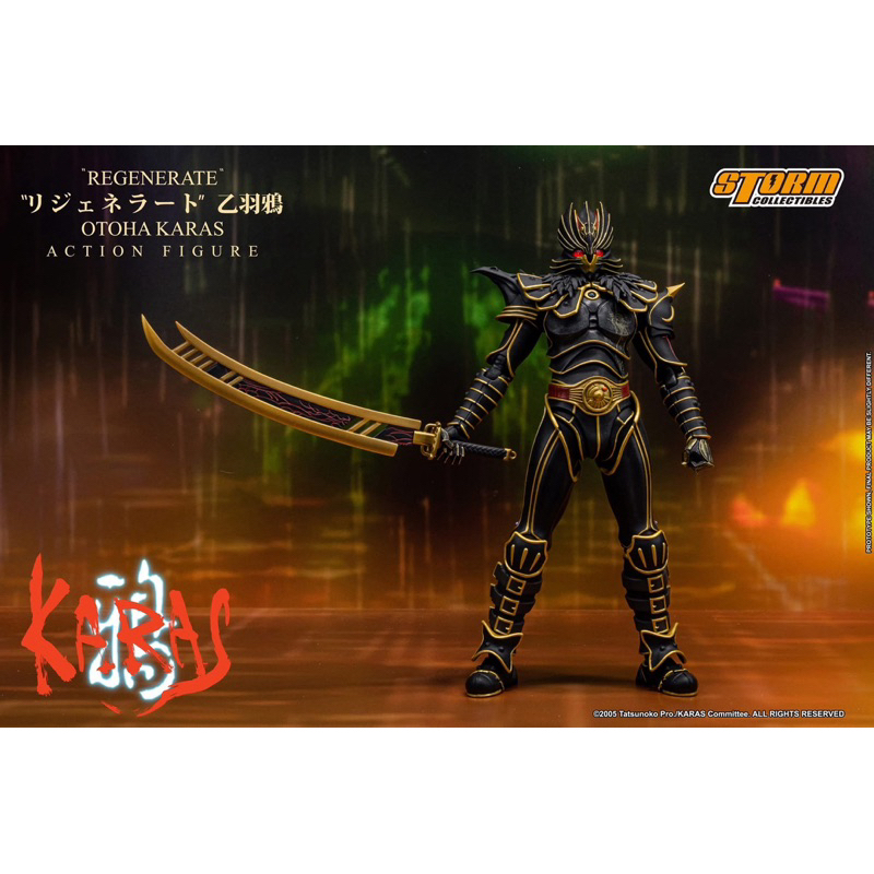 Storm Collectibles 鴉 KARAS リジェネレイト乙羽 限定 Storm Collectibles 鴉 KARAS リジェネレイト乙羽 限定（【玩具