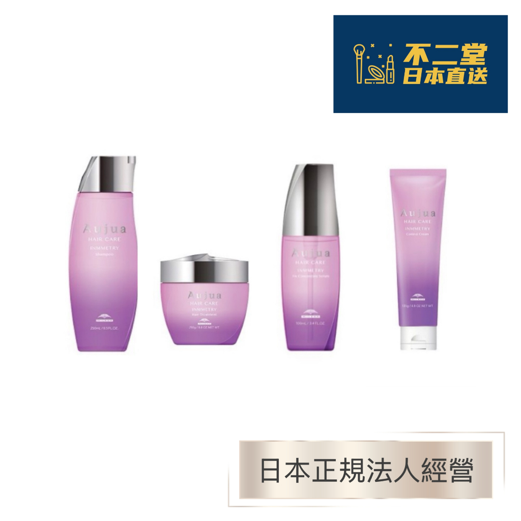 aujua - 優惠推薦- 2026年5月| 蝦皮購物台灣