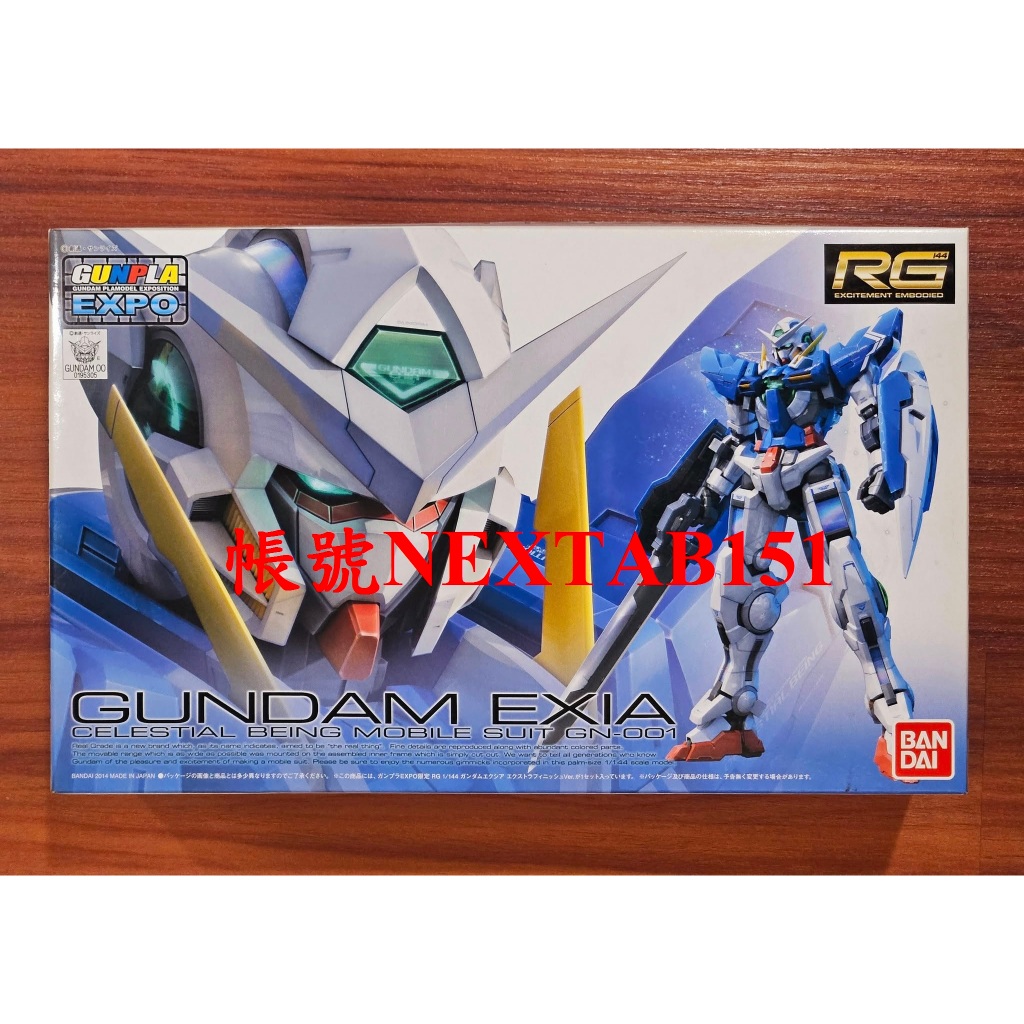 展場限定 EXPO 萬代 鋼彈OO RG 1/144 能天使鋼彈 Exia 剎那 電鍍版 特殊鍍模版 特殊質感 | 蝦皮購物
