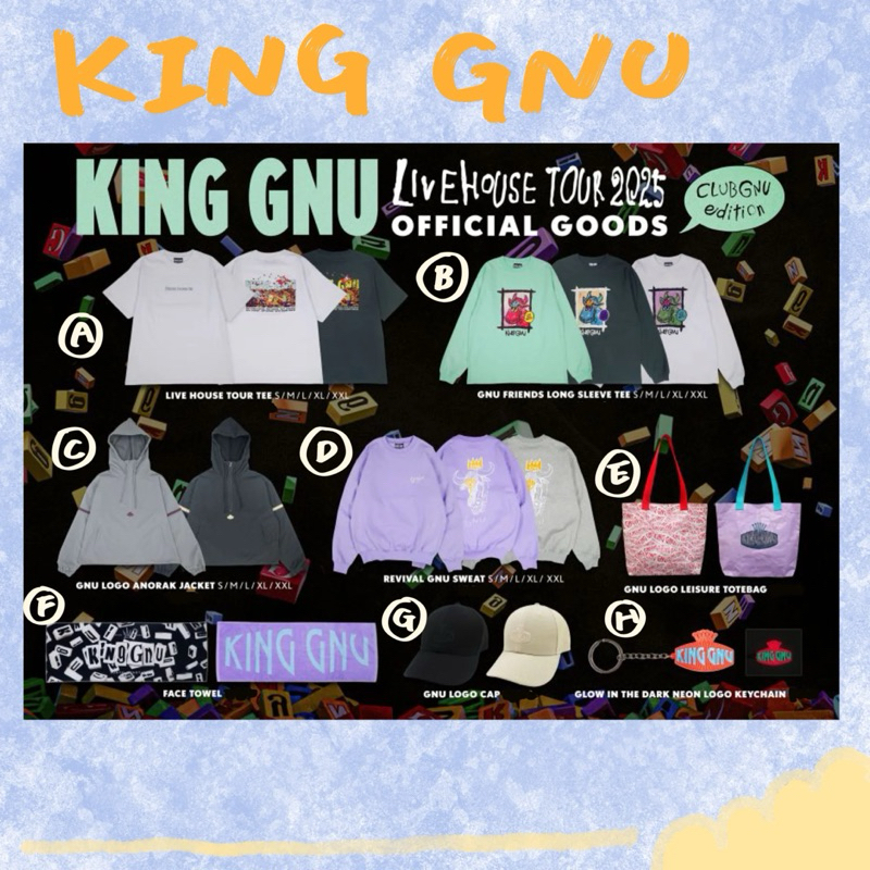 ⭐️現貨⭐️꒰任性屋日本選物꒱ King Gnu LIVEHOUSE TOUR 2025 衣服類