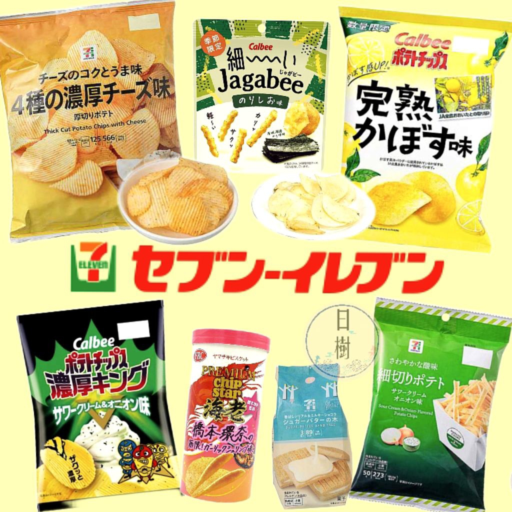 現貨到呦🌟日本711零食 砂糖樹 湖池屋 YBC Calbee洋芋片 堅洋芋片 蒙古泡麵 摩斯薯條 味覺糖地瓜片預購 | 蝦皮購物