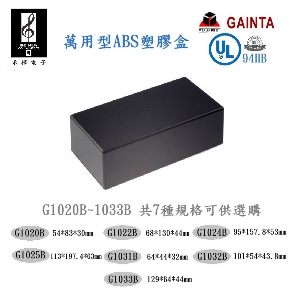禾樺電子丨響音音響丨如需統編請備註或聊聊告知,謝謝, 線上商店 | 蝦皮購物