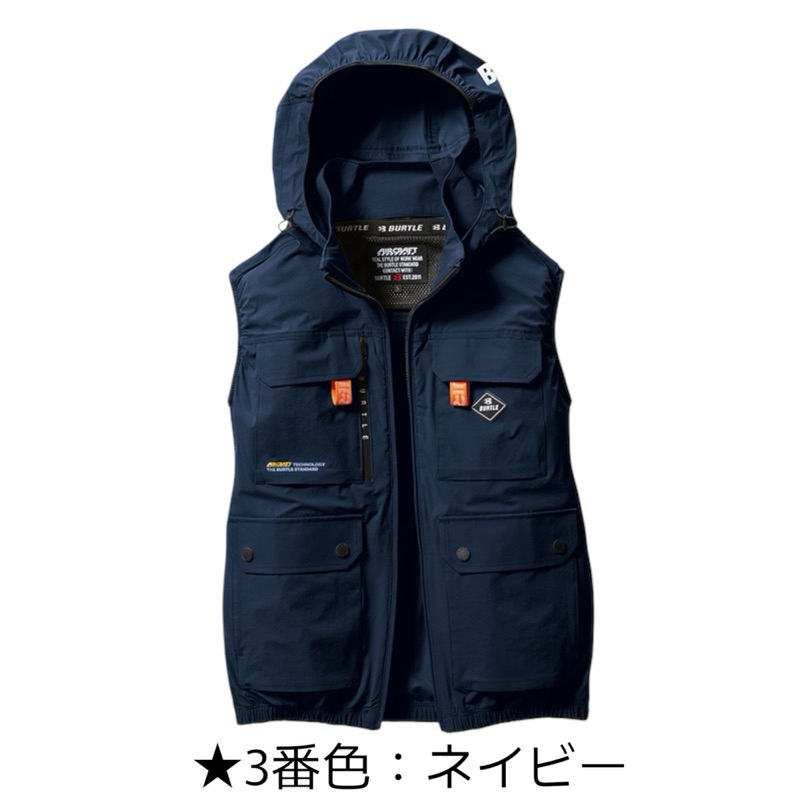 BURTLE 空調服 BURTLE AC2014-14 綠色套裝組☆風扇&電池顏色隨機(無袖背心空調