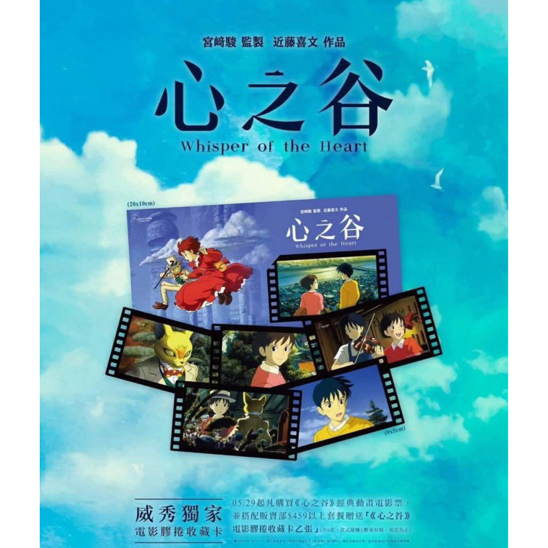 animage付録- 優惠推薦- 2025年11月| 蝦皮購物台灣