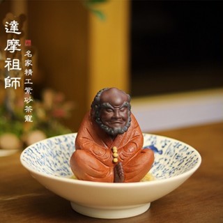 達摩祖師- 優惠推薦- 2026年1月| 蝦皮購物台灣