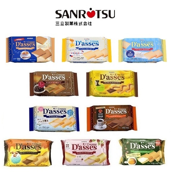 +爆買日本+ SANRITSU 三立 D'asses 薄餅系列 12枚入 夾心餅乾 期間限定 下午茶 點心 日本原裝進口 | 蝦皮購物