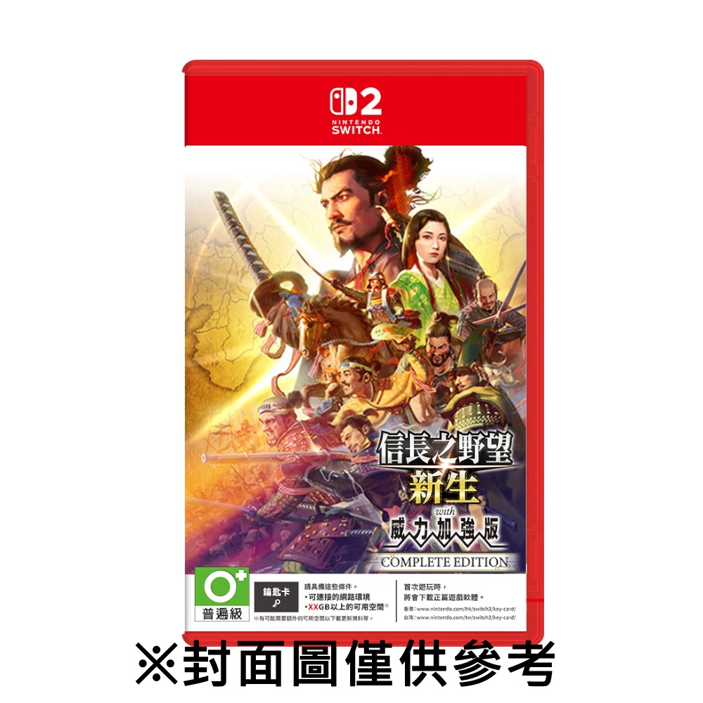 Nintendo Switch2 信長の野望 新生 新品未使用 Amazon.co.jp: 【Switch2】信長の野望・新生 with パワーアップ