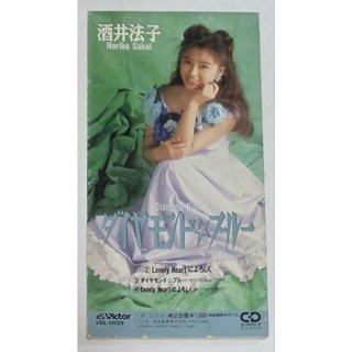 有縁千里(ヨゥユェンチェンリ) 酒井法子　CD 新品未開封 VEATP-34375.jpg?_c=init