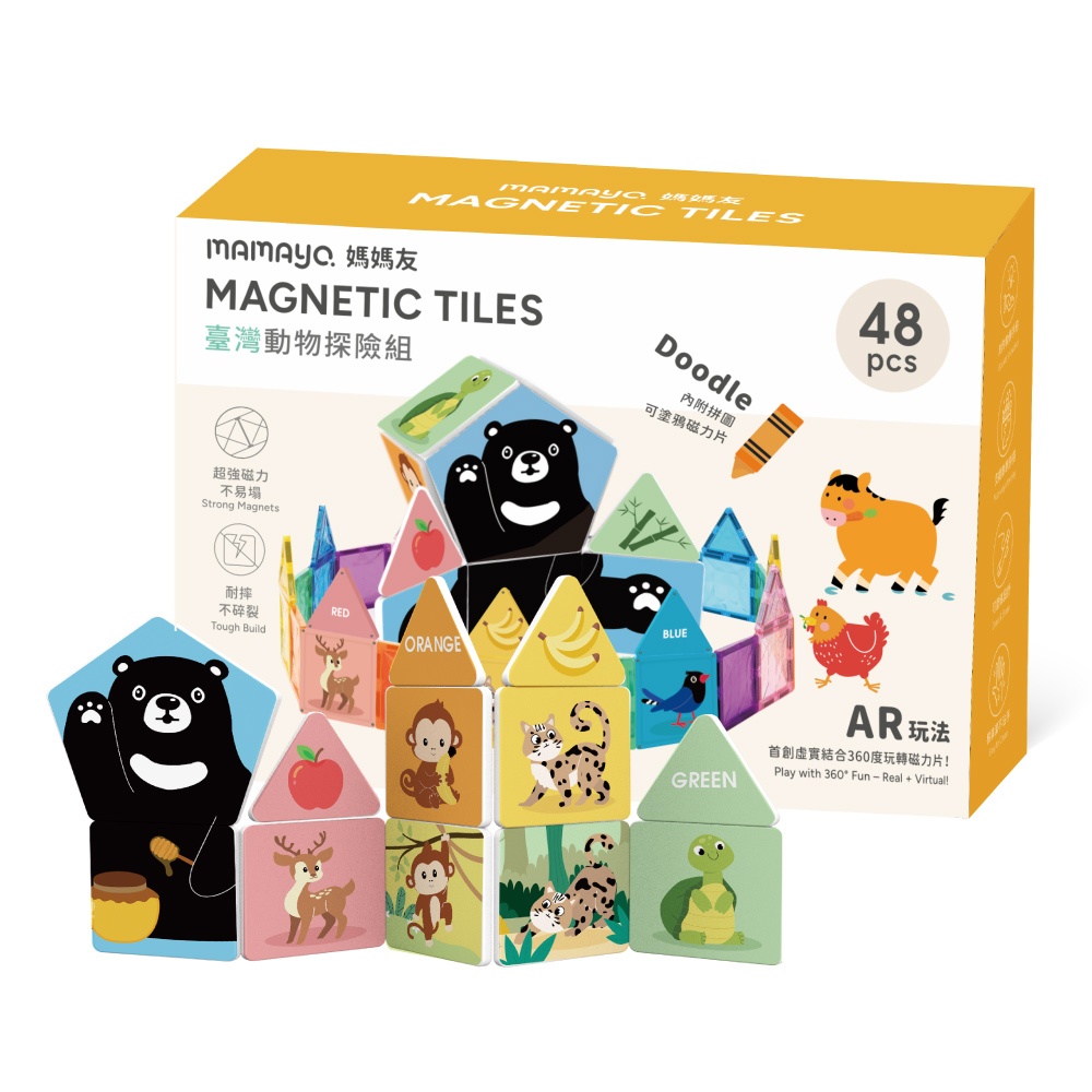 【mamayo】星鑽磁力片--台灣動物探險組(48pcs，附VR雲端教學)拼圖/教具/塗鴉/VR/收納/玩具 | 蝦皮購物