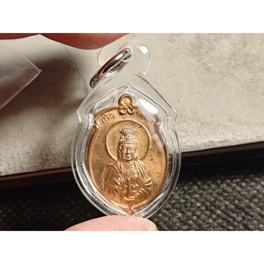 泰國佛牌~2539~觀世音菩薩~龍婆坤~當代阿羅漢聖僧~活財神~小模~適合女生或小朋友配戴(0612D) | 蝦皮購物
