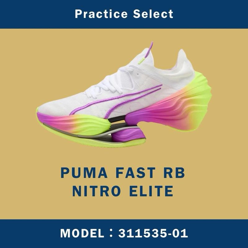 【台灣商家】PUMA FAST RB NITRO ELITE 311535-01 | 蝦皮購物