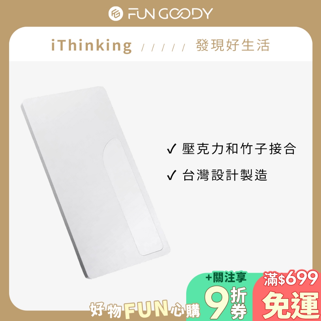 iThinking | 雪地話風情 置物盤系列 | 蝦皮購物