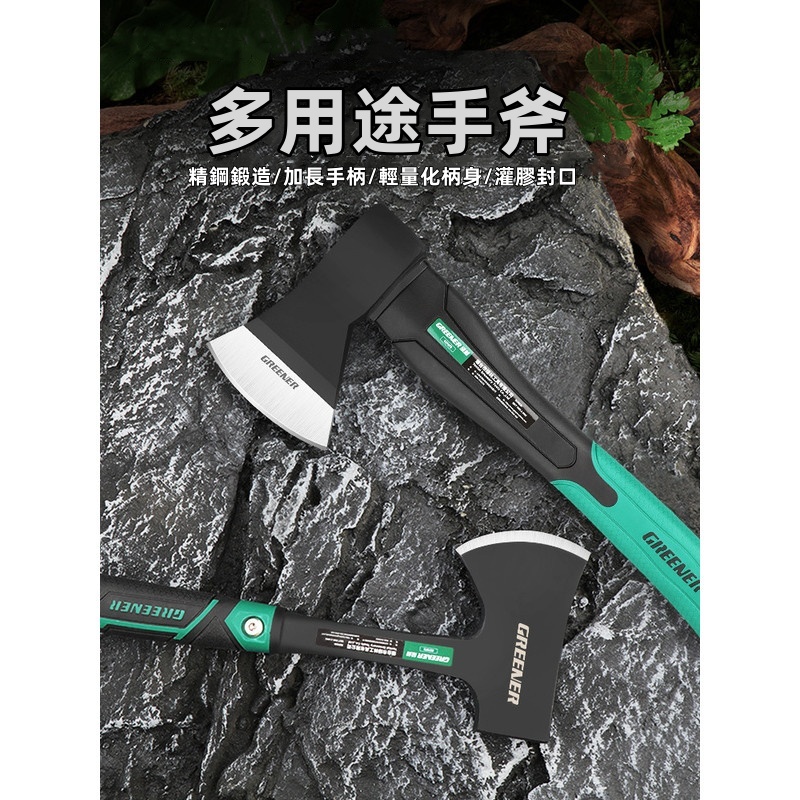 斧頭 劈柴神器 小型手斧 砍材斧 輕量化手斧 木工 斧子 戶外野營 露營 砍樹 伐木 家用手斧 開山斧 | 蝦皮購物